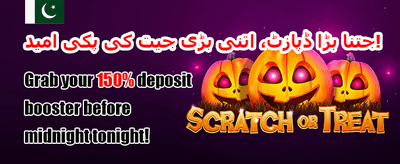 خوش آمدید 100% سائن اپ بونسس promotion image