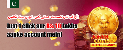 دوست کو دعوت دیں، بونس پائیں promotion image